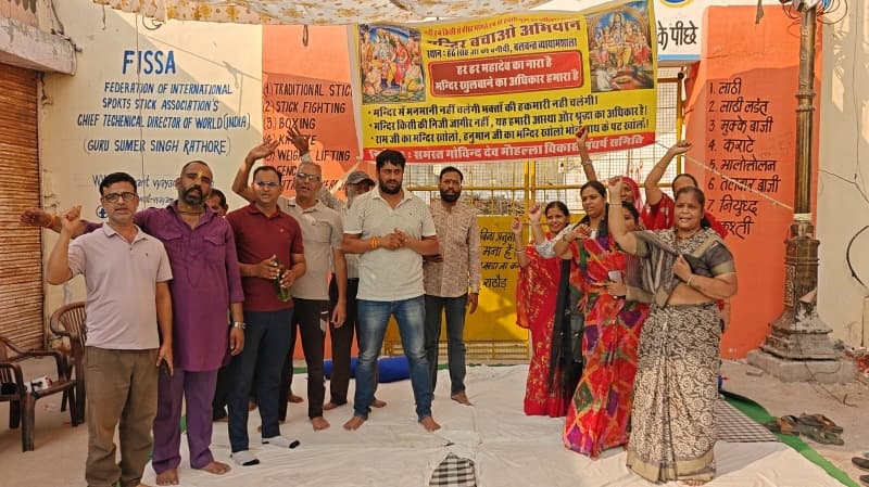 भगवान ने लगाई गुहार, मुझे बचाओ!