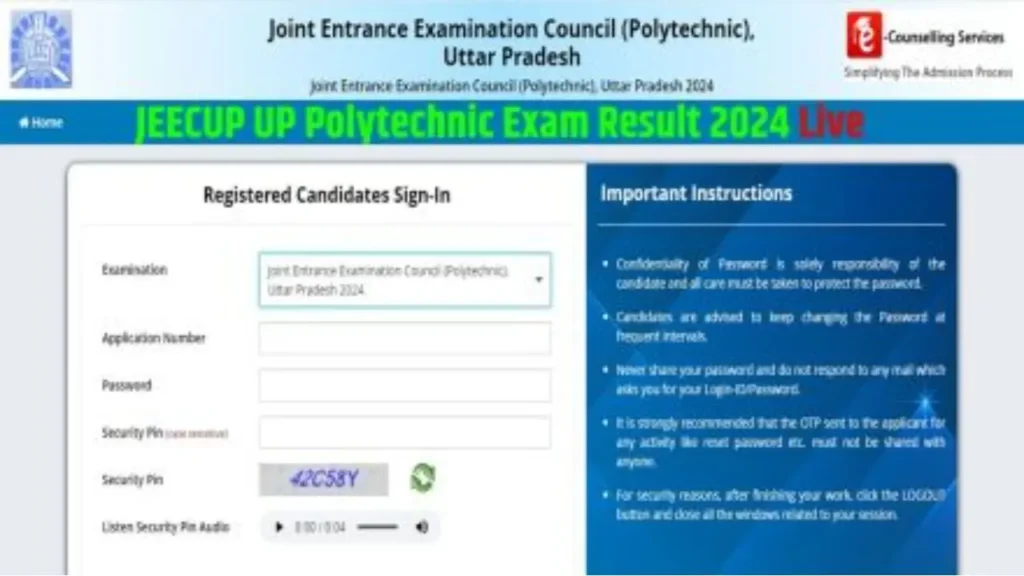 UP JEE Result 2024
