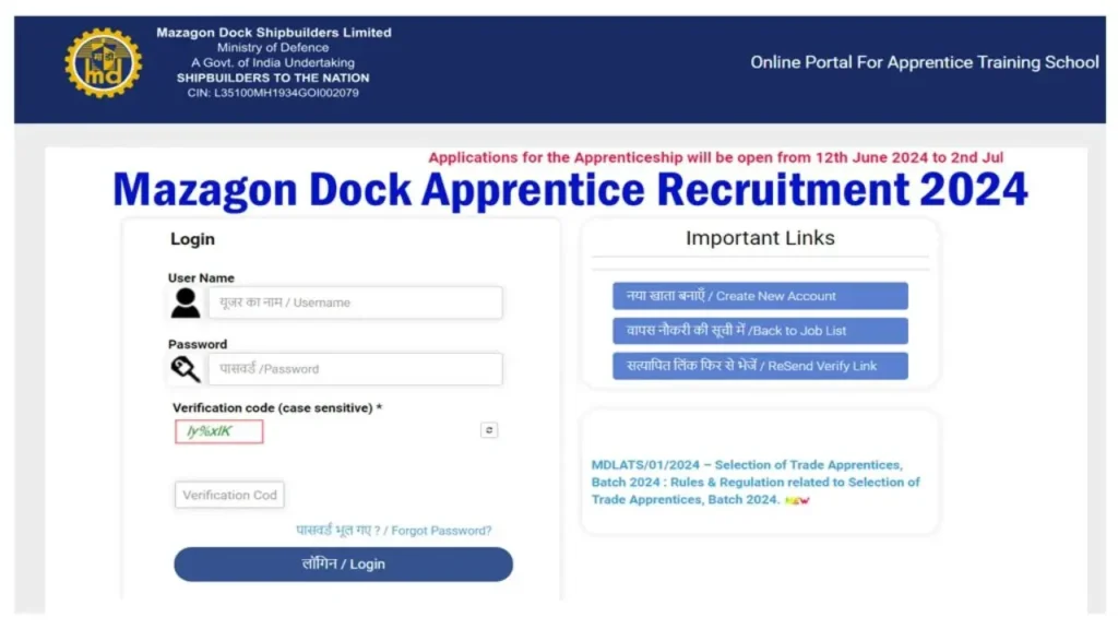 Mazagon Dock Mumbai Apprentice Online form 2024