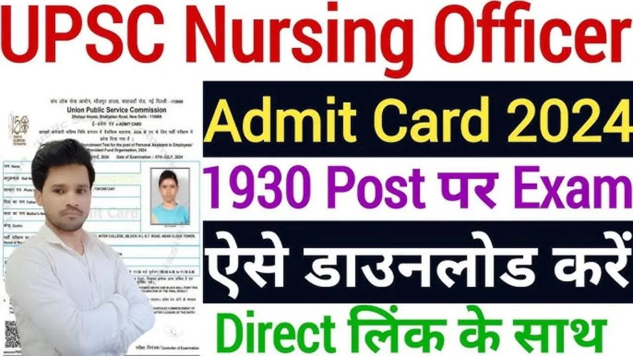 UPSC Nursing Officer Admit Card 2024