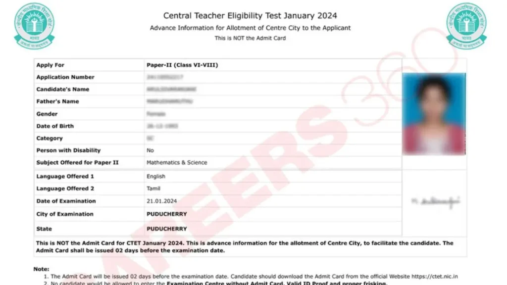 CTET Exam City Details