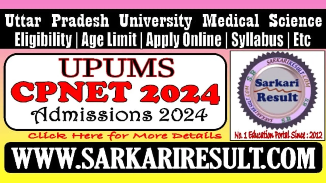 UP ANM, GNM Admission Form 2024