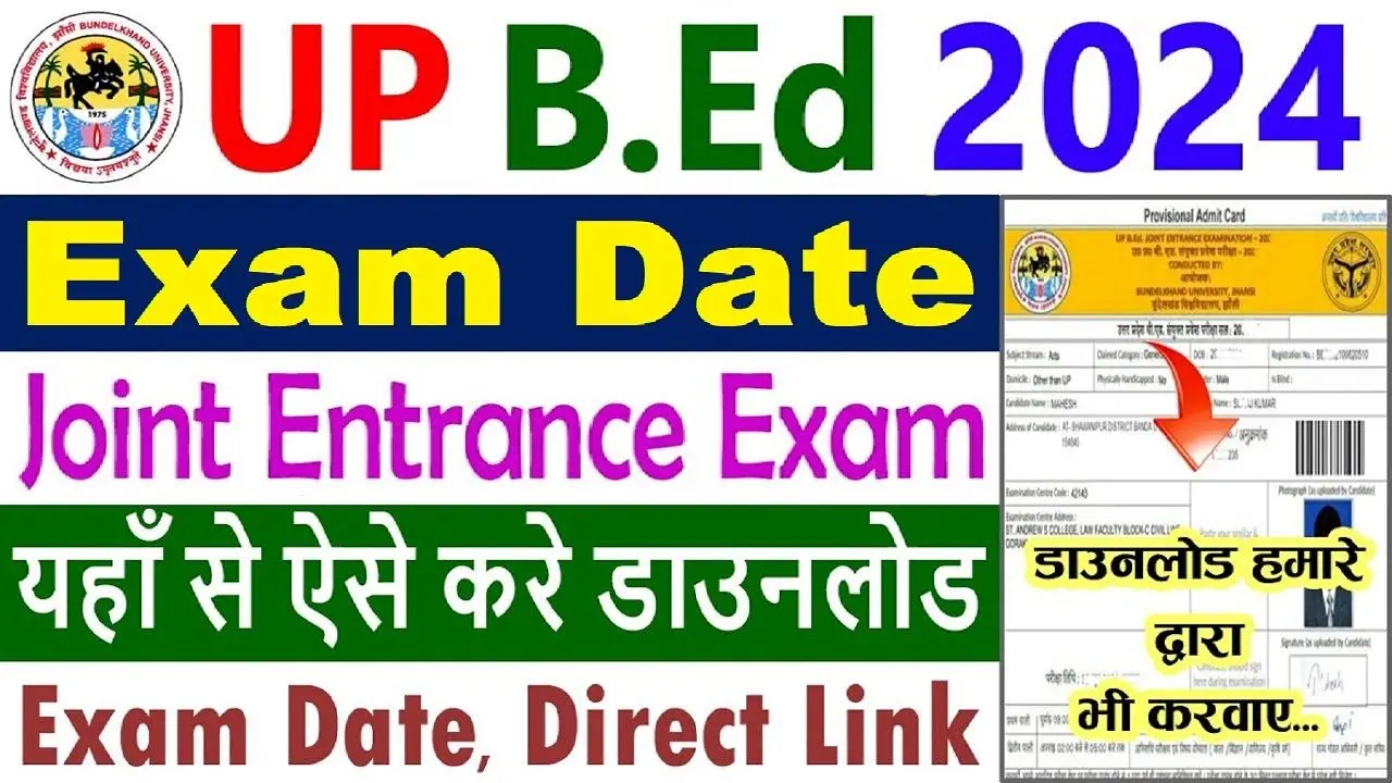 UP B.ED Result 2024: