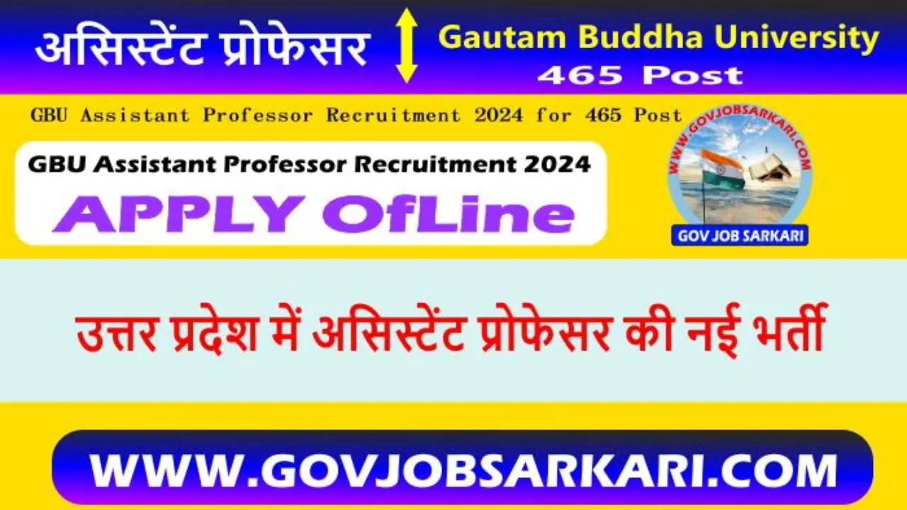 GBU Assistant Professor Recruitment 2024