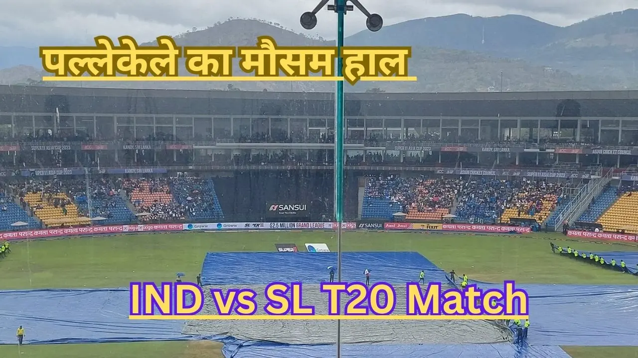 IND vs SL