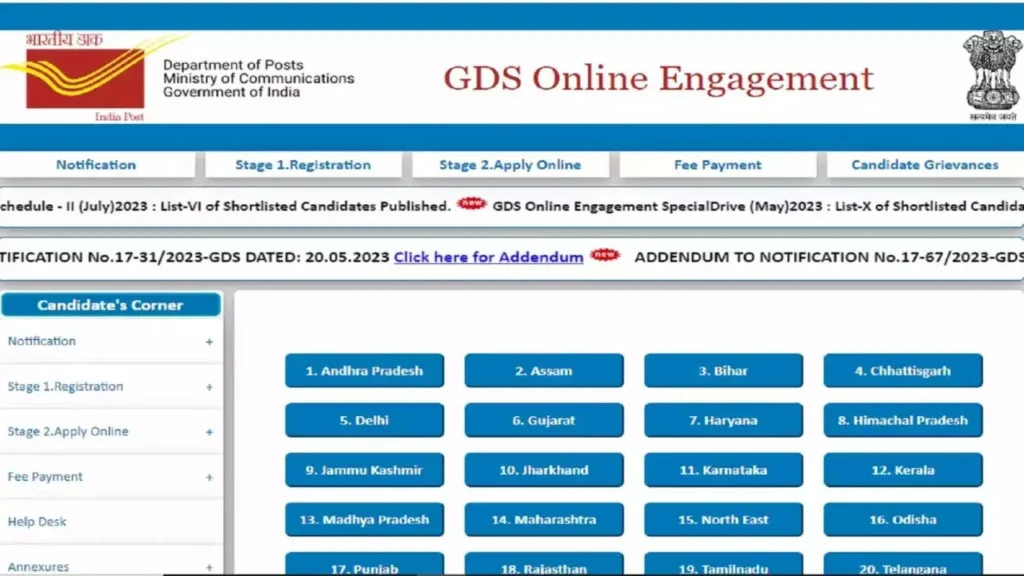 India Post (GDS) Vacancy 2024